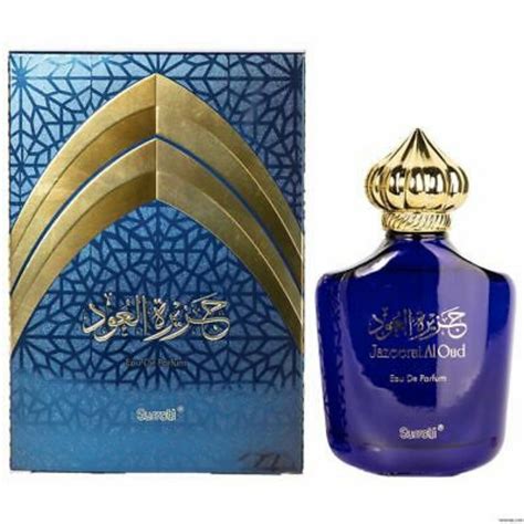 surrati perfumes makkah.